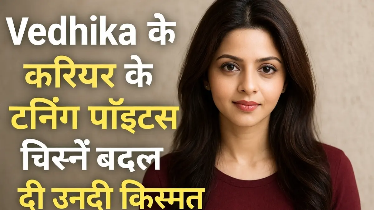Actress vedhika carear 2025
